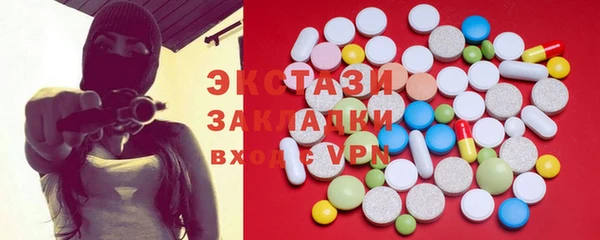 MDMA Premium VHQ Баксан