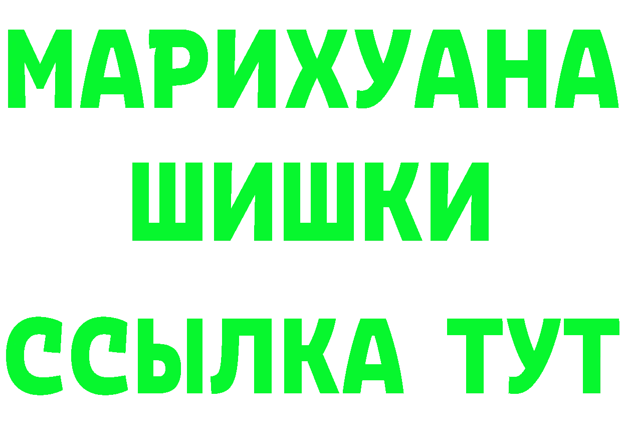 Альфа ПВП Crystall ONION это hydra Сортавала